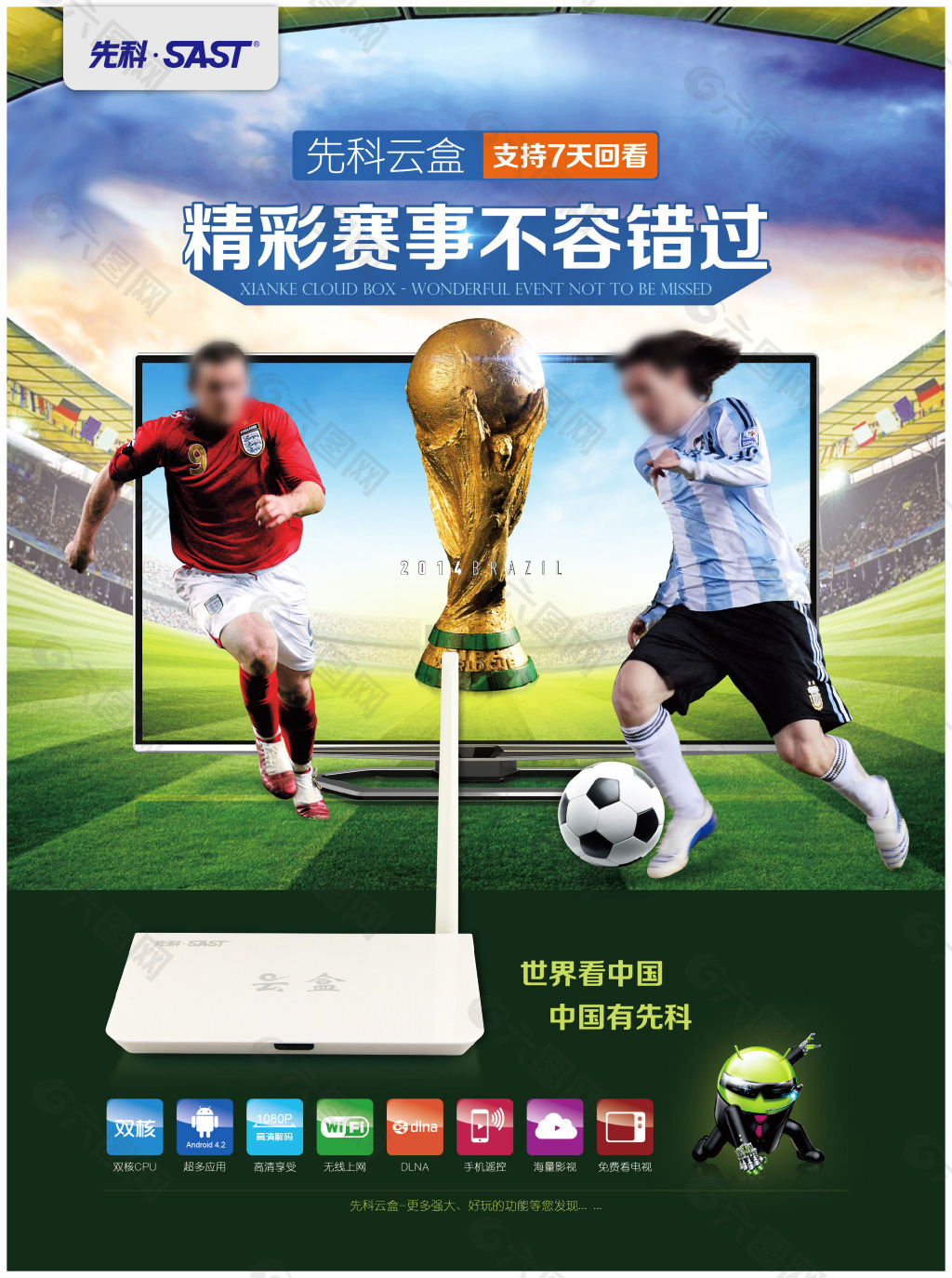 间的表现