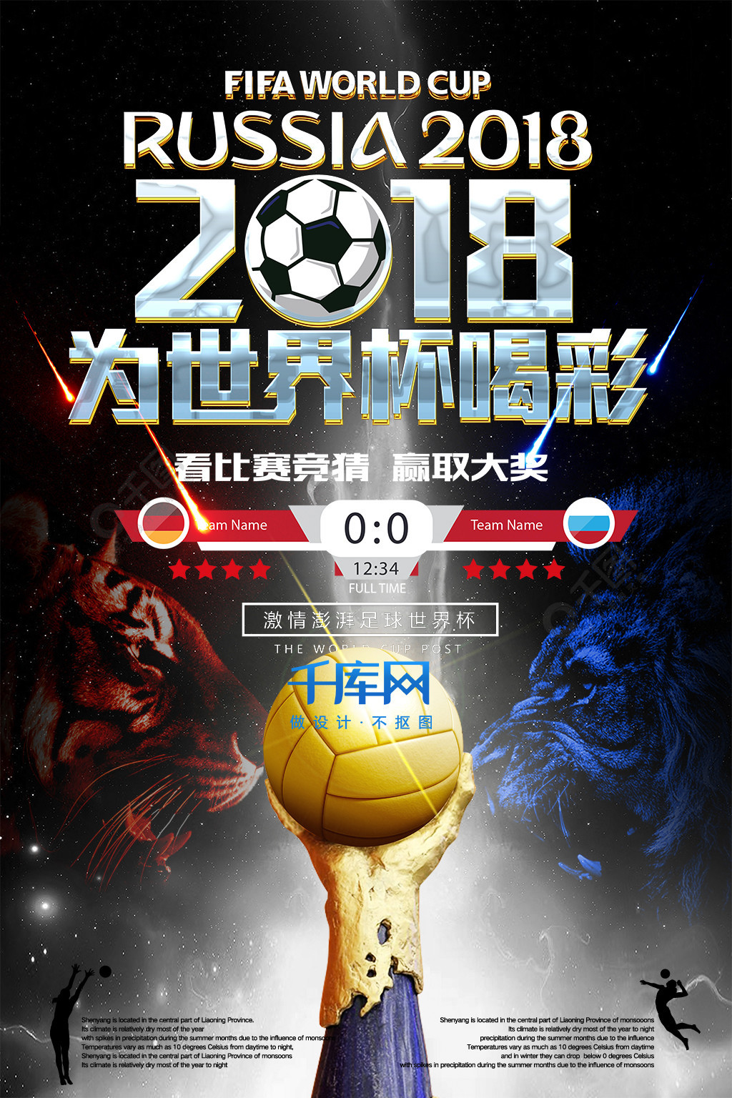 形商业合