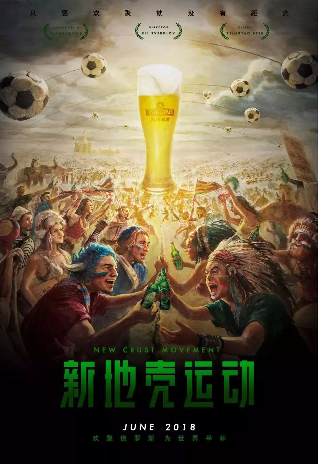 用加克波