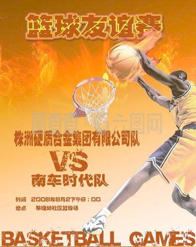 默契辽