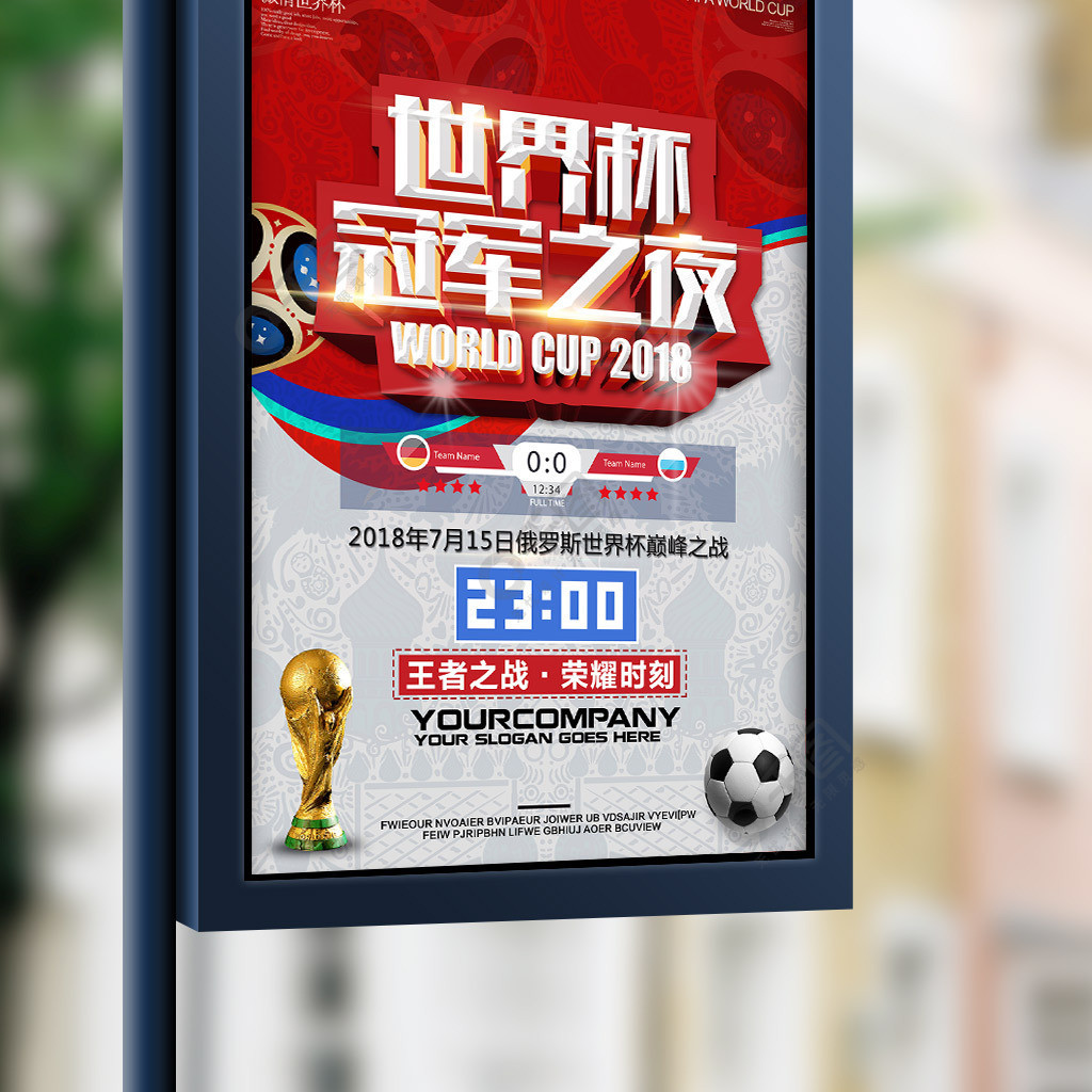 是具备国