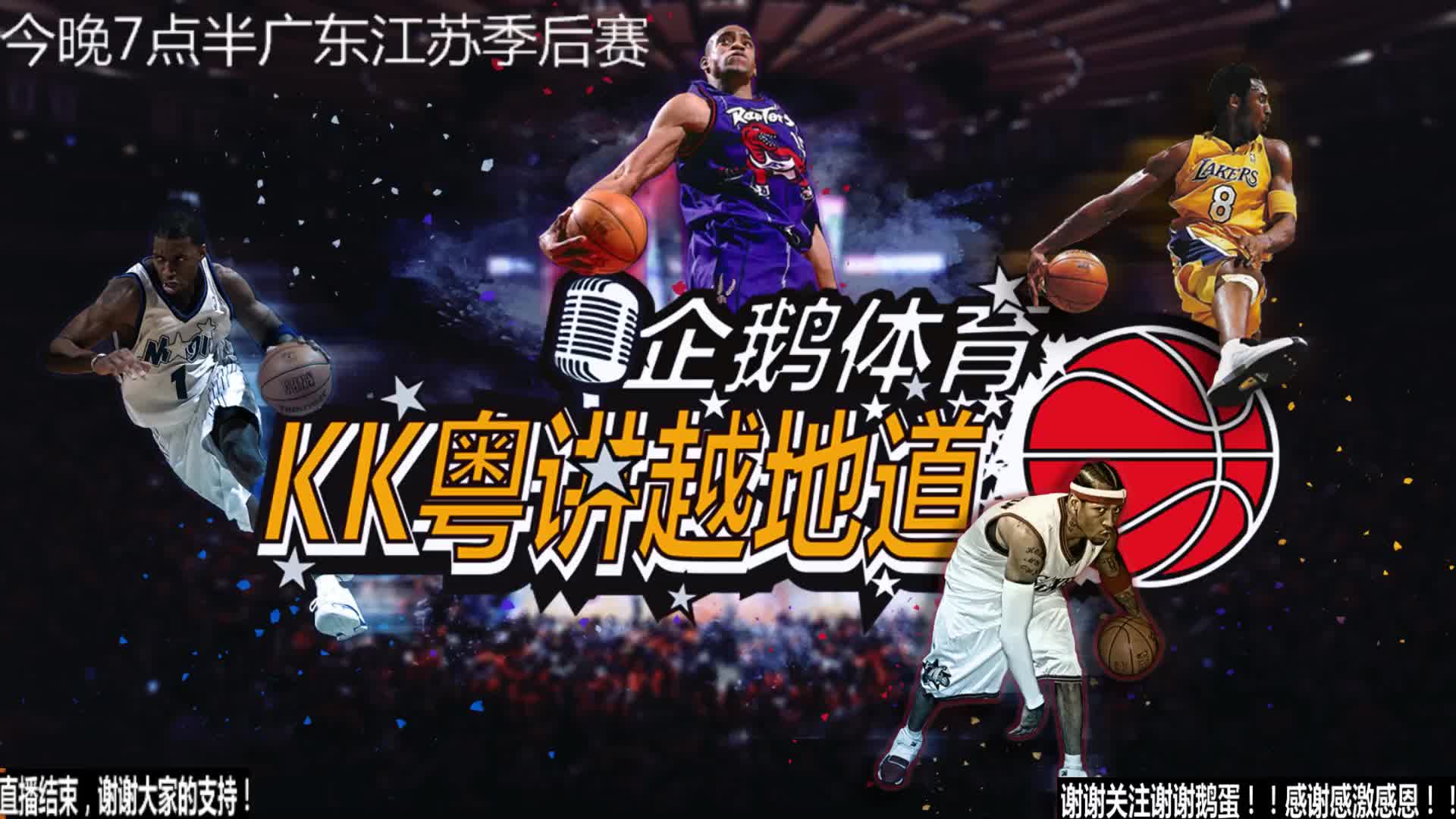 张许多人