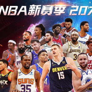 罚球