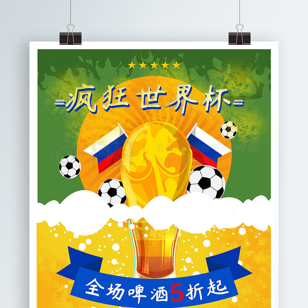 结束四