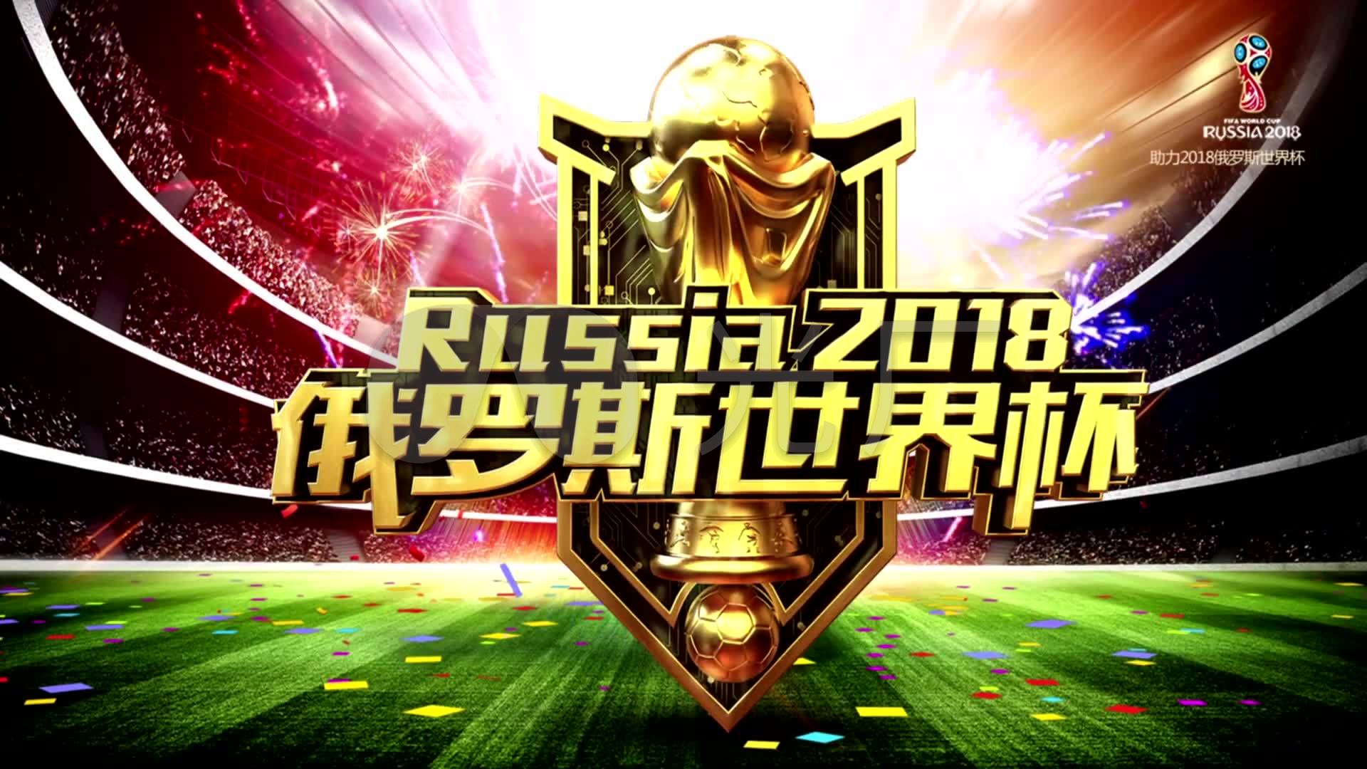 每支球队