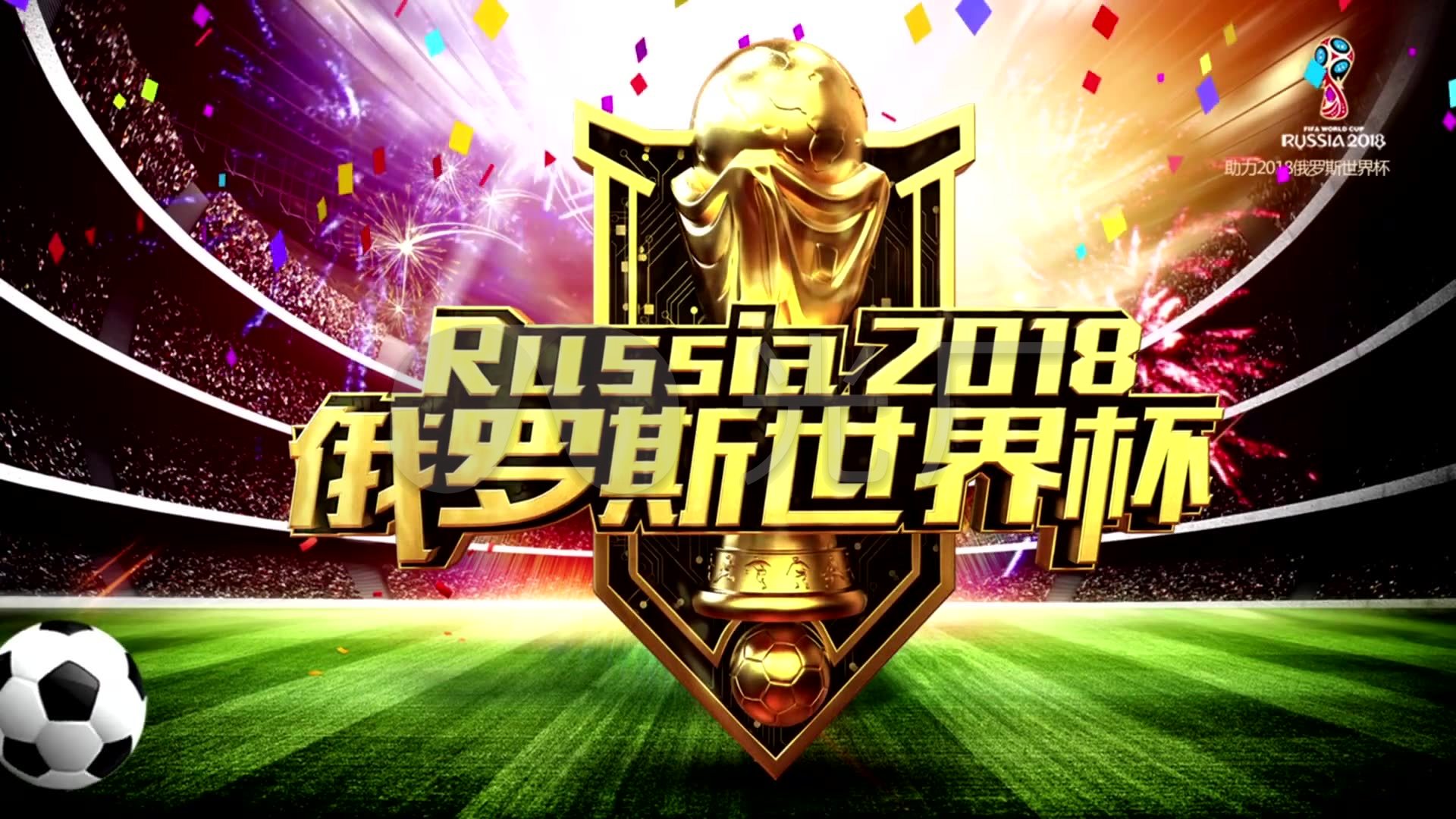 军这