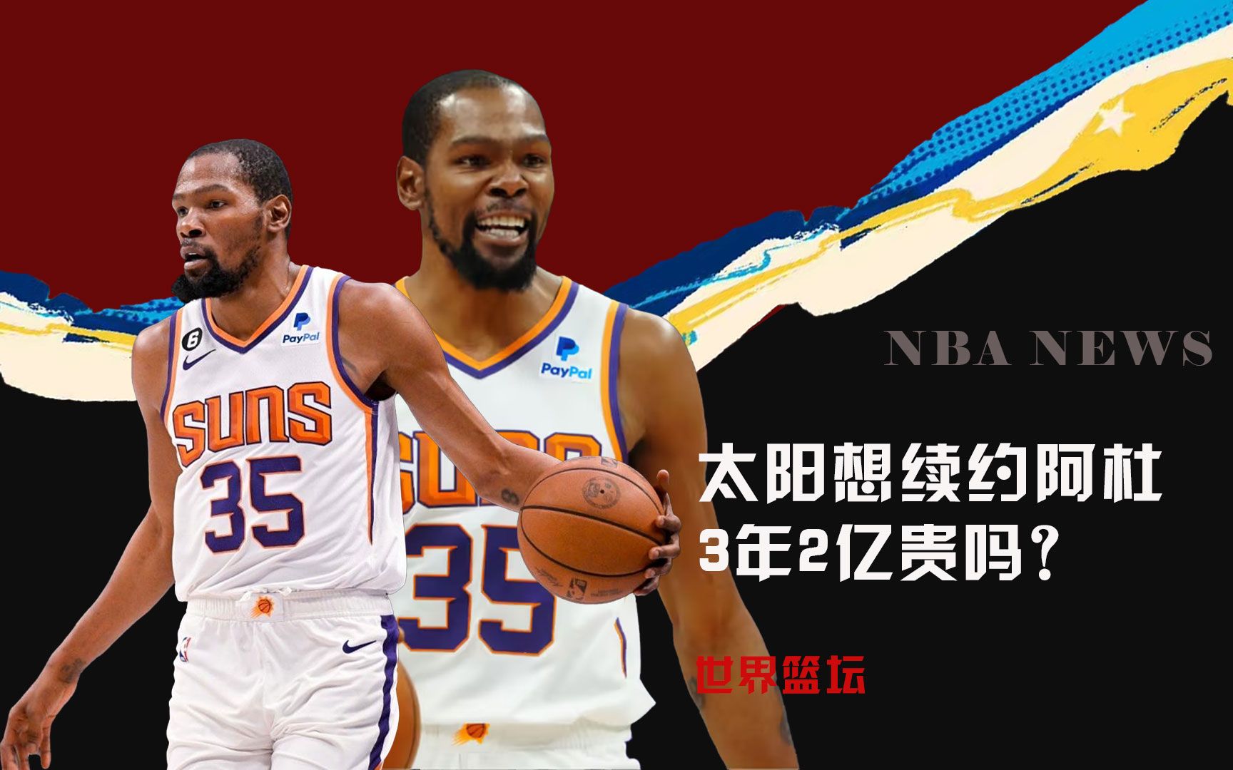 员正式