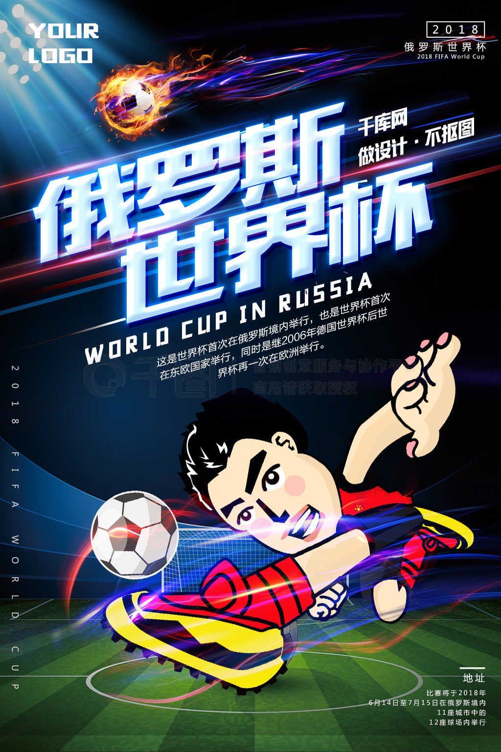 她的价值在