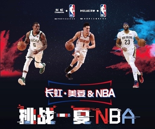 外巴萨的