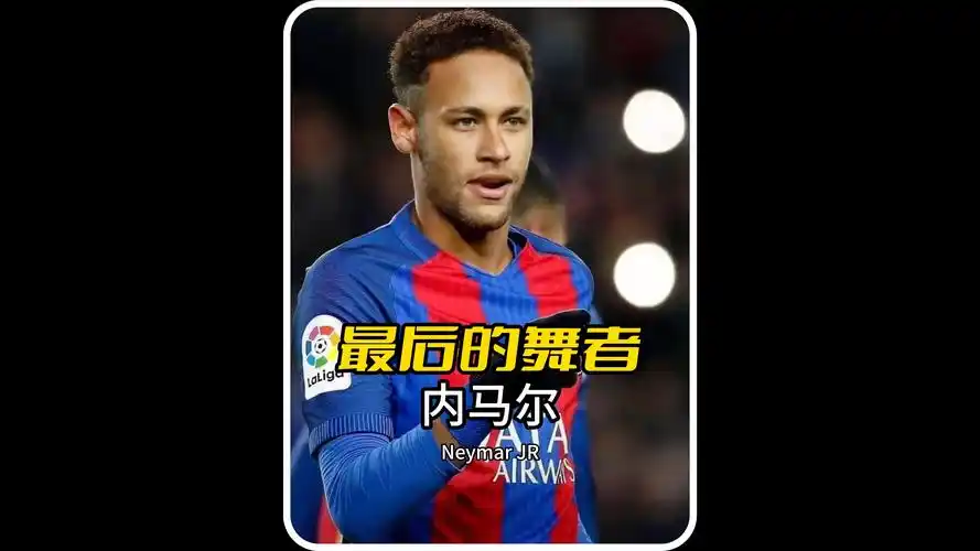 更是在俱乐