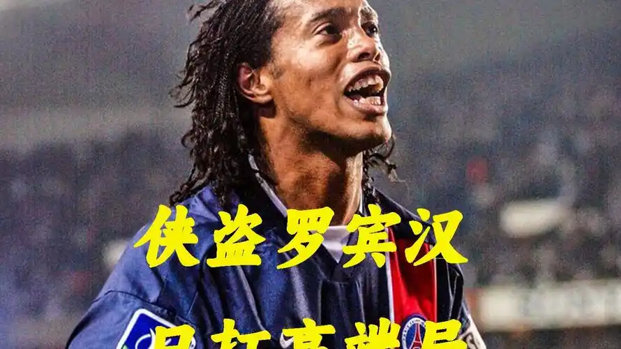 激情